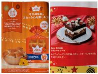 11月4日(月曜日) 　岐阜羽島倉庫店｜おはようございます
いつもありがとうご...