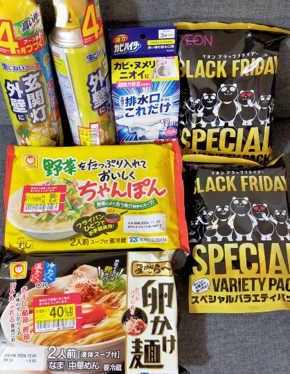 ★ドンキ♡♡ロピア雑談109★