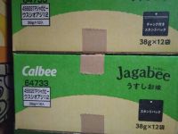 11月15日(金曜日) 　守山倉庫店｜◆フードコート　
　サーモンポキロール...