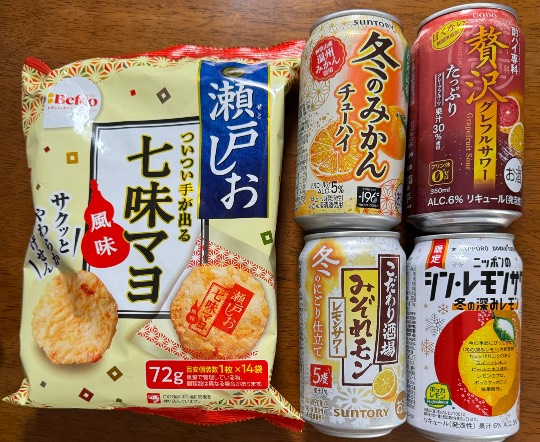 ★ドンキ♡♡ロピア雑談108★