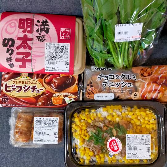 ★ドンキ♡♡ロピア雑談109★