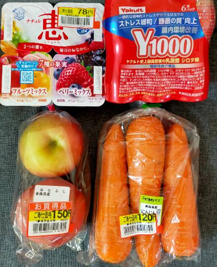 ★ドンキ♡♡ロピア雑談109★