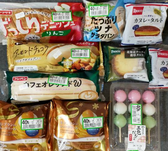 ★ドンキ♡♡ロピア雑談109★