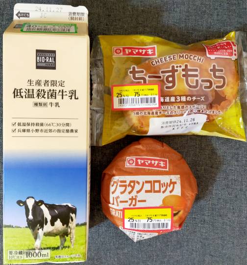 ★ドンキ♡♡ロピア雑談109★