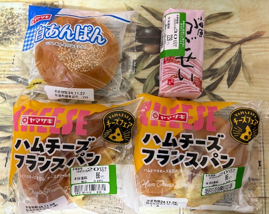 ★ドンキ♡♡ロピア雑談109★