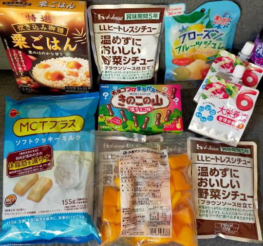 ★ドンキ♡♡ロピア雑談109★