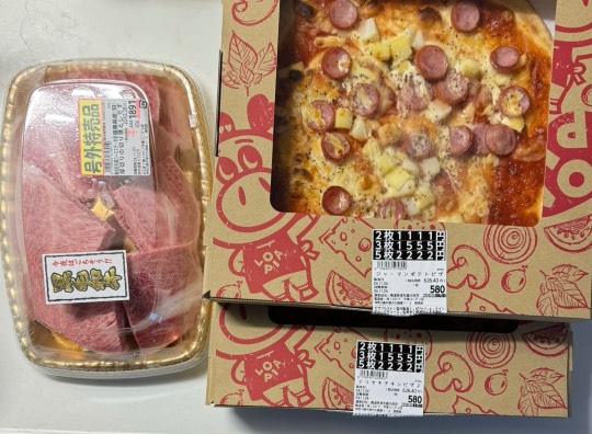 ★ドンキ♡♡ロピア雑談109★