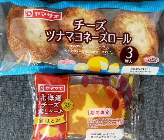 ★ドンキ♡♡ロピア雑談109★