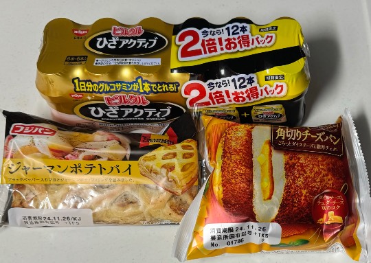 ★ドンキ♡♡ロピア雑談109★