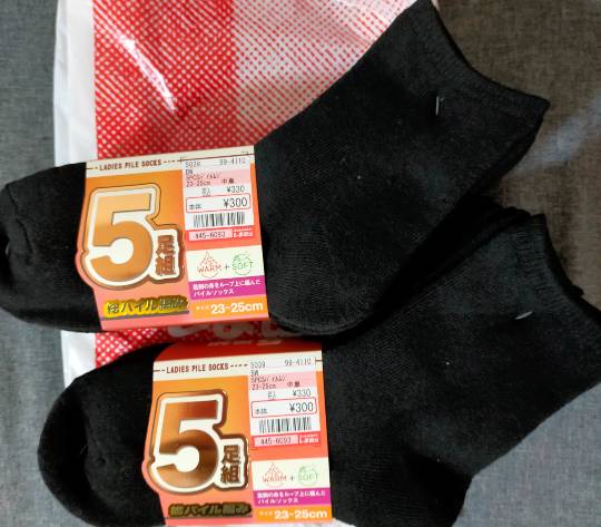 ★ドンキ♡♡ロピア雑談109★