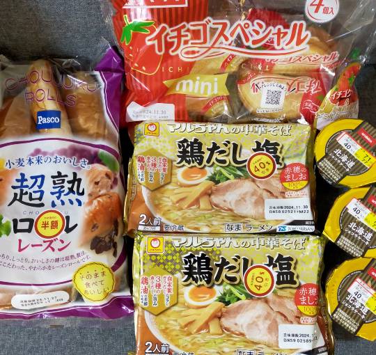 ★ドンキ♡♡ロピア雑談109★