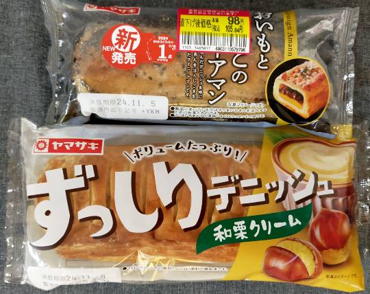 ★ドンキ♡♡ロピア雑談108★