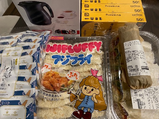 ★ドンキ♡♡ロピア雑談109★