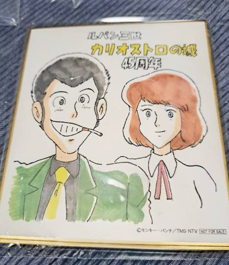 あつまれ!サブカルの森 #4