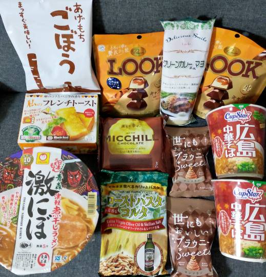 ★ドンキ♡♡ロピア雑談108★