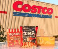 11月13日(水曜日) 　中部空港倉庫店｜おはようございます。
味付けイクラ、最...