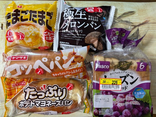 ★ドンキ♡♡ロピア雑談108★