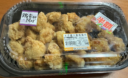 ★ドンキ♡♡ロピア雑談109★