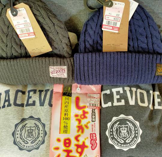 ★ドンキ♡♡ロピア雑談109★