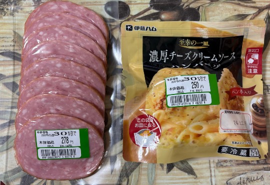 ★ドンキ♡♡ロピア雑談109★