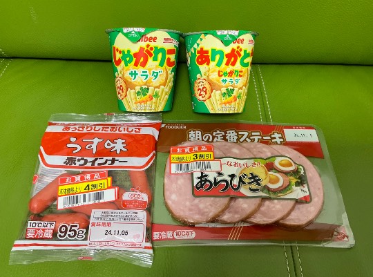 ★ドンキ♡♡ロピア雑談108★