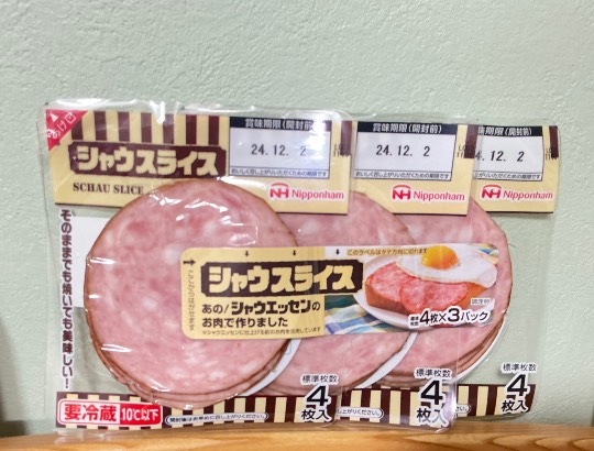 ★ドンキ♡♡ロピア雑談108★