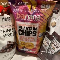 11月27日(水曜日) 　広島倉庫店｜フリルレタス498...