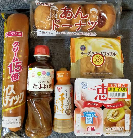 ★ドンキ♡♡ロピア雑談109★