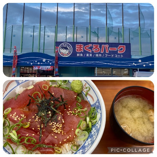 ★ドンキ♡♡ロピア雑談109★