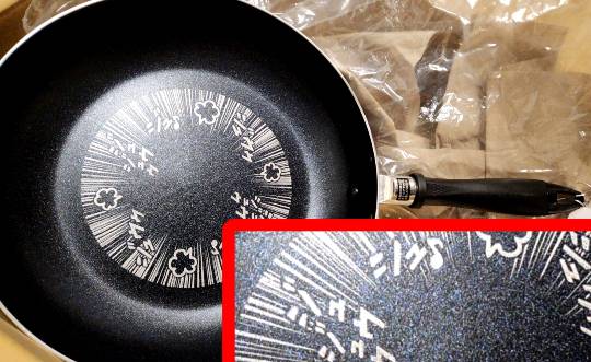 【料理トピ】食い隊 知り隊 作り隊　鉢