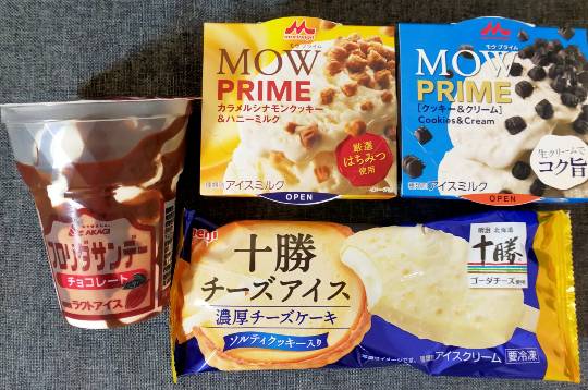 ★ドンキ♡♡ロピア雑談109★