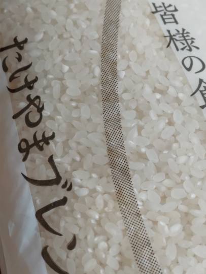 たけやまブレンド　複数原料米5kg