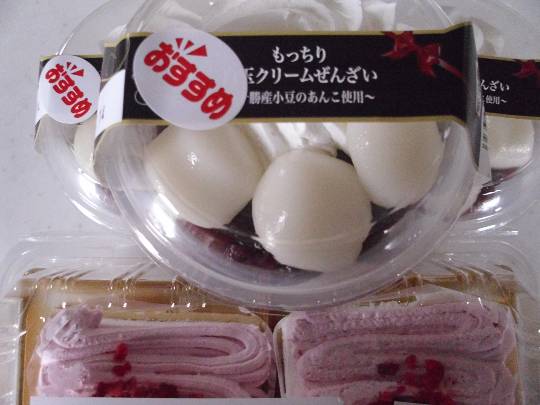 ★ドンキ♡♡ロピア雑談110★