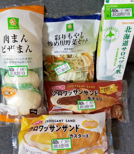 ★ドンキ♡♡ロピア雑談110★