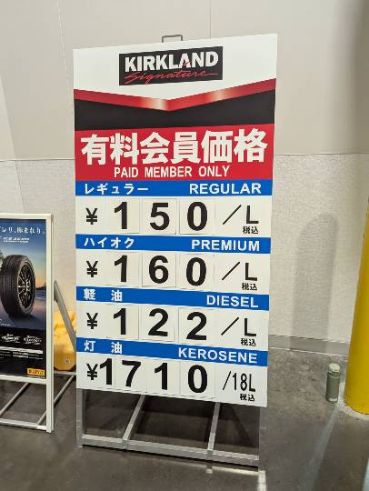 12月15日(日曜日) 　中部空港倉庫店｜10時前に到着　駐車場ほぼ満室　
11...