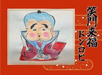 ★ドンキ♡♡ロピア雑談111★