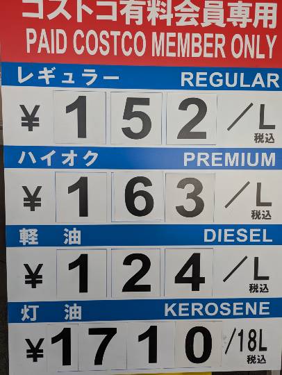 12月21日(土曜日) 　岐阜羽島倉庫店｜リンツ　リンドール　ダーク
少し前に在...