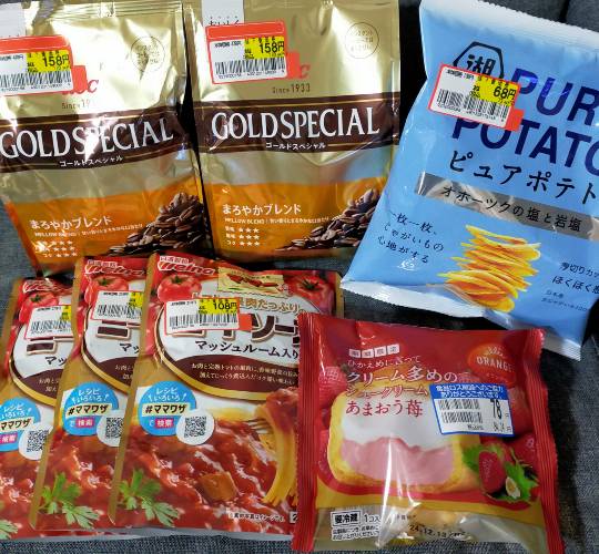 ★ドンキ♡♡ロピア雑談110★