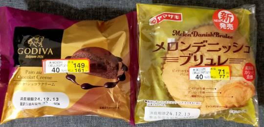 ★ドンキ♡♡ロピア雑談110★