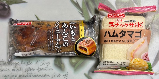 ★ドンキ♡♡ロピア雑談110★