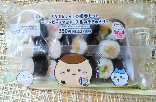 北のエポナ☆かくれ部屋10