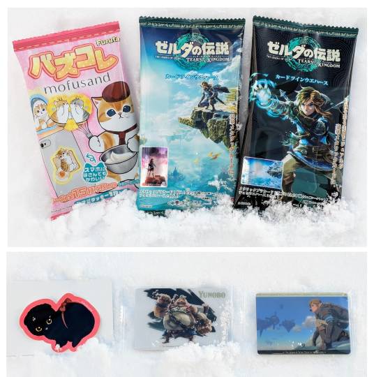 北のエポナ☆かくれ部屋10