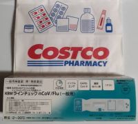 12月29日(日曜日) 　かみのやま倉庫店｜今日は9時にオープンしました...