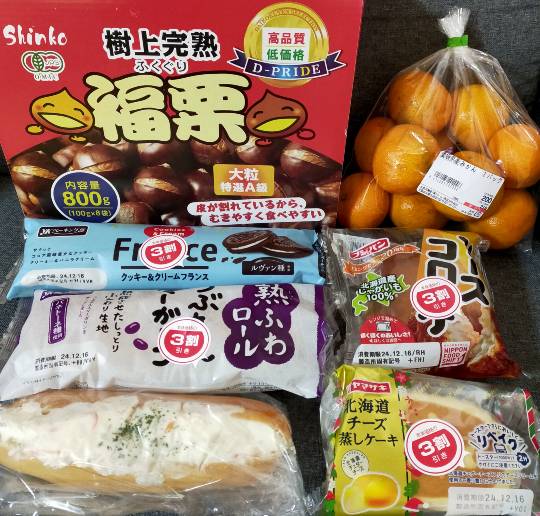 ★ドンキ♡♡ロピア雑談110★