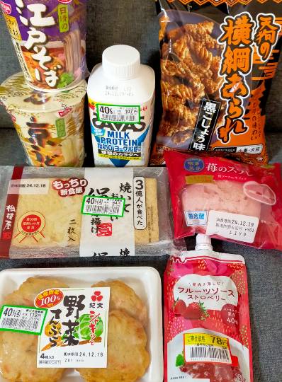 ★ドンキ♡♡ロピア雑談110★