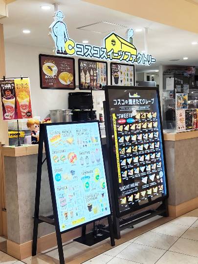 あつまれ!サブカルの森 #4