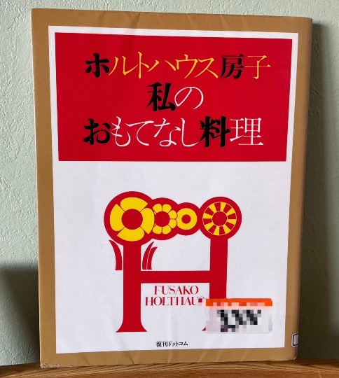 ★ドンキ♡♡ロピア雑談110★