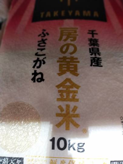 ★ドンキ♡♡ロピア雑談110★