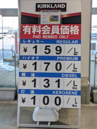 北のエポナ☆かくれ部屋10