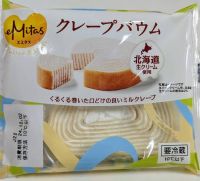 12月7日(土曜日) 　岐阜羽島倉庫店｜シンハービール2999円！
パイナップ...